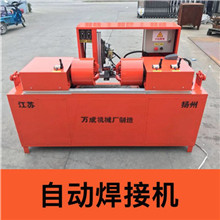 ��ɻ�е�ֹ��Զ����ӻ�|�Խӻ�